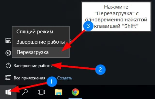 Запускаем Windows в безопасном режиме