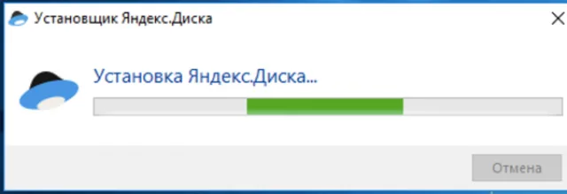 Запускаем установщик Яндекс.Диска