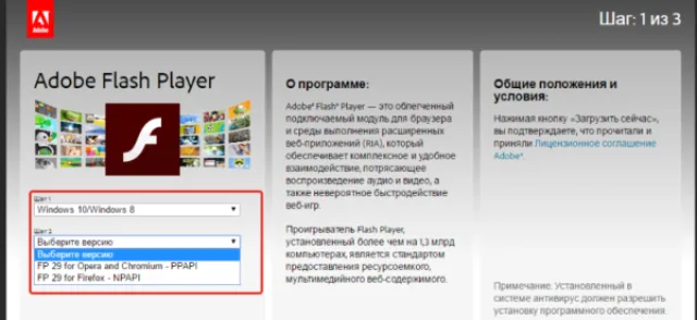 Для каждого браузера нужно поочередно установить каждый плагин, в зависимости от количества используемых браузеров