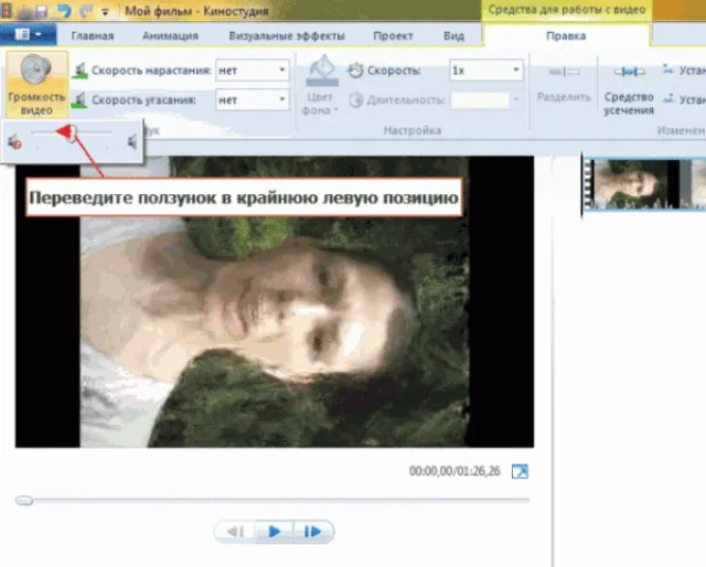 Добавляем звук