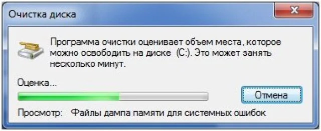 Дожидаемся окончания процесса анализа