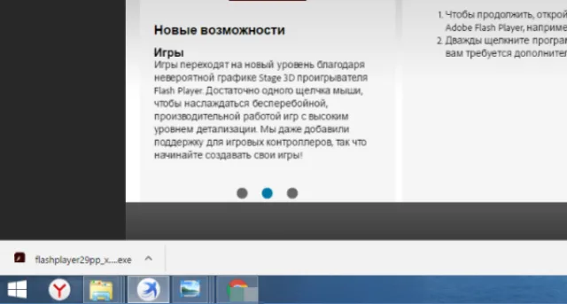 Двойным кликом левой кнопки мыши запускаем установочный файл