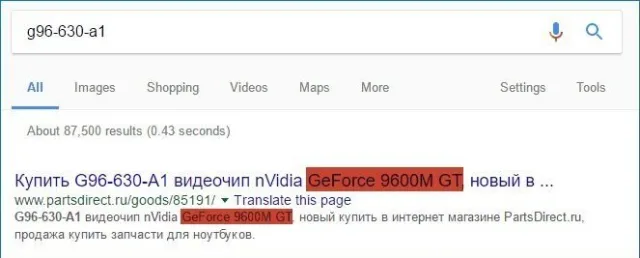 Характеристики устройства