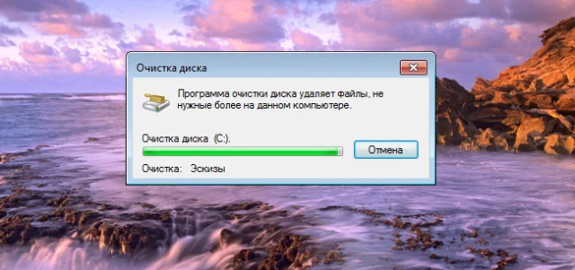 Как удалить папку олд виндовс