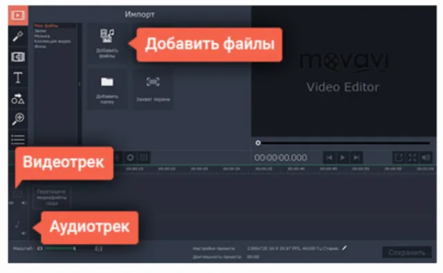 Нажимаем «Добавить файлы»