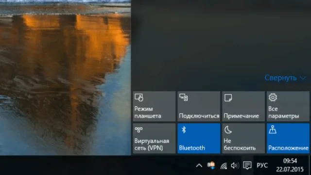 Нажимаем кнопку «Bluetooth», если она стала синей, значит, он активен