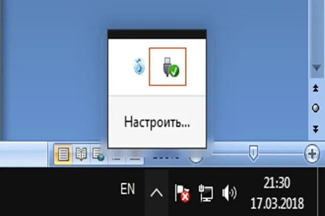 Нажимаем на иконку для безопасного извлечения USB устройства