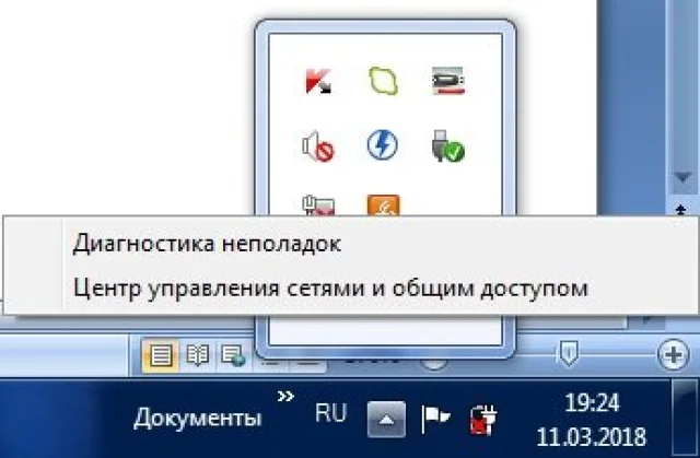 Нажимаем пиктограмму сетевого подключения, затем переходим по ссылке «Центр управления сетями и общим доступом»