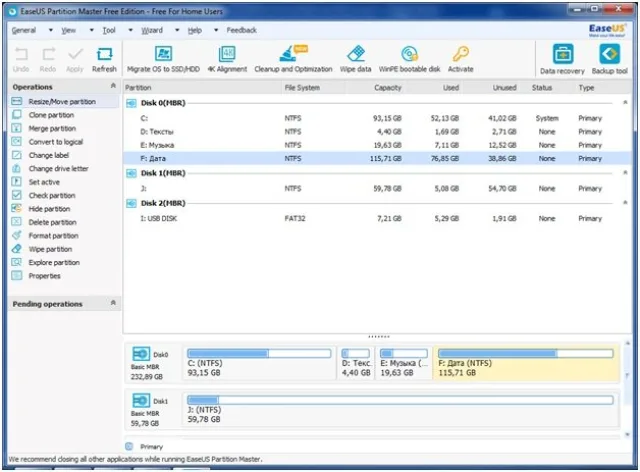 Нажимаем «Resize/Move partition»