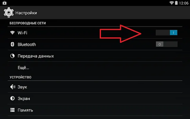 Опускаемся к параметру «Bluetooth», затем сдвиньте соответствующий переключатель