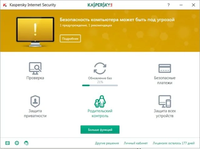 Открываем ссылку "Родительский контроль"