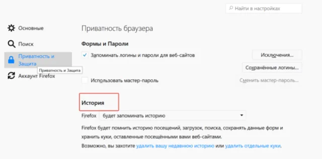Переходим в раздел «История»