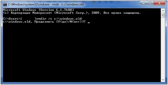 Подтверждаем удаление папки Windows.old, нажав клавишу «n» и «enter»