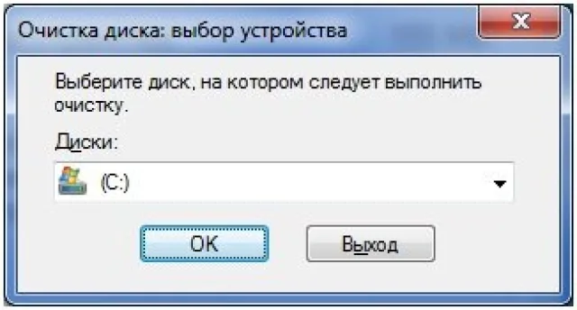 Повторно отмечаем нужный логический раздел