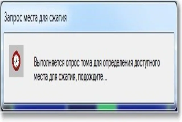 Процесс определения места для сжатия