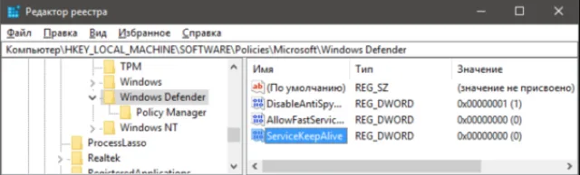 Создаем файлы «AllowFastServiceStartup» и «ServiceKeepAlive» со значением 0
