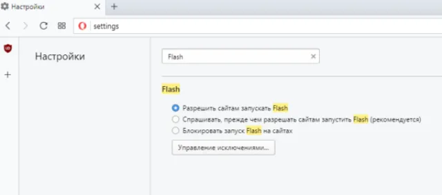 Выбираем «Разрешить сайтам запускать Flash», флеш плеер будет на всех сайтах запускаться автоматически