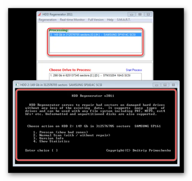 Выбираем второй вариант «Normal Scan», нажимаем Enter