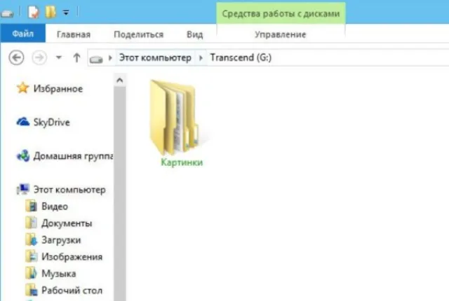 Зашифрованная папка станет зеленым цветом