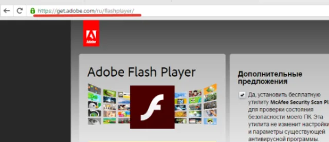 Если Adobe Flash Player нет в списке программ, скачиваем его только с официального сайта