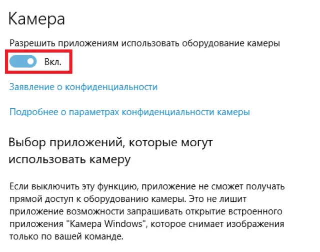 Меняем положение ползунка