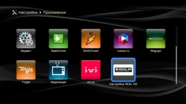 Меню ТВ сервиса от Ростелекома