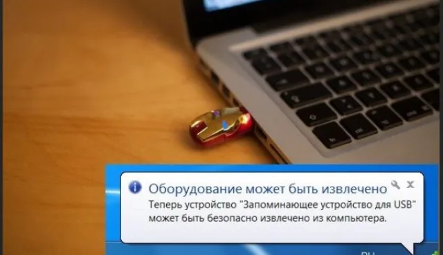 Можно ли вынимать флешку без безопасного извлечения?