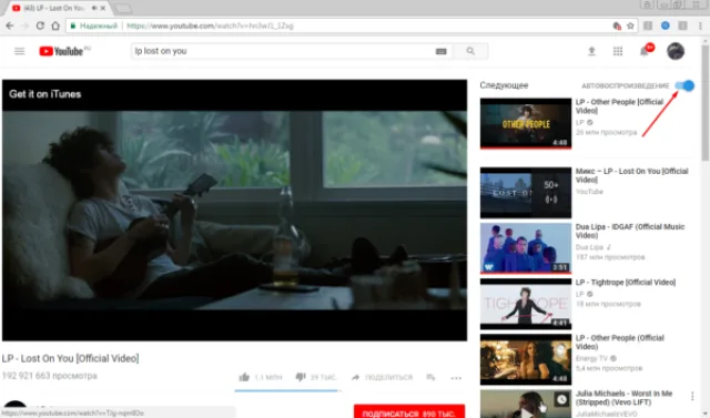 Открываем любое видео на YouTube