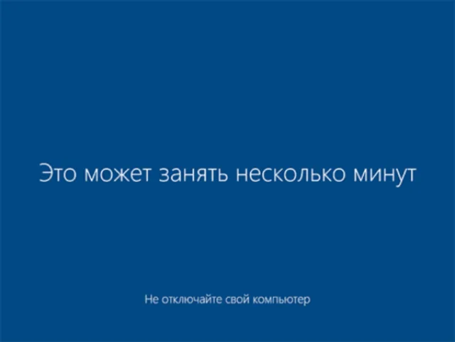 Подготовка системы к работе, установка классических приложений и старт
