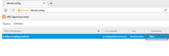 После двойного клика будет стоять параметр «false», перезапускаем браузер