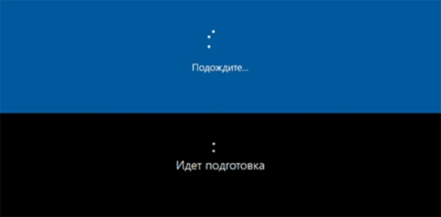 После перезагрузки установщик начинает свою работу, а после процесса компьютер снова перезагрузится