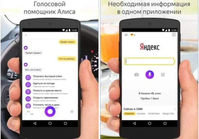После установки на телефон появится ярлык программы при нажатии, которого отобразится чат