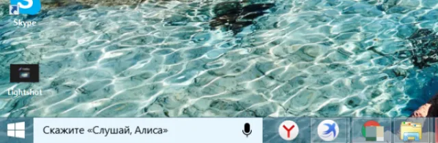 После установки в панели задач появится значок помощника Алиса