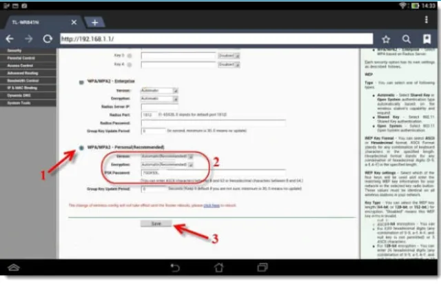Ставим галочку на пункте «WPAWPA-2» – «Personal Recommended» и вводим пароль в «PSK Password»