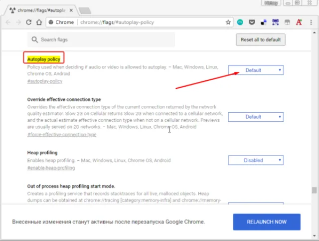 В разделе «Autoplay policy» нажимаем на кнопку «Default»