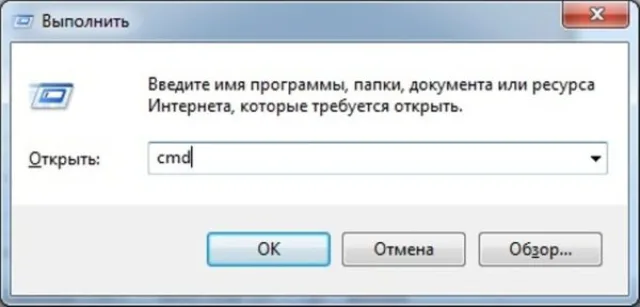 Вызываем обработчик команд сочетанием клавиш «Win+R», вводим команду «cmd», нажимаем «Enter»