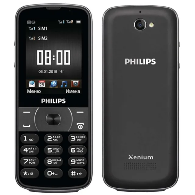 Philips E560