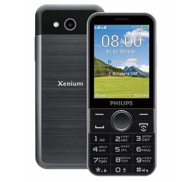 Philips Xenium E580