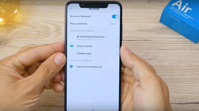 Активируем Bluetooth на сопрягаемом устройстве