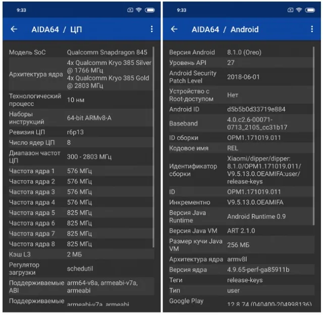 Технические характеристики смартфона Xiaomi Mi 8