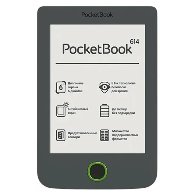 PocketBook 614 Basic 2 (4 ГБ)