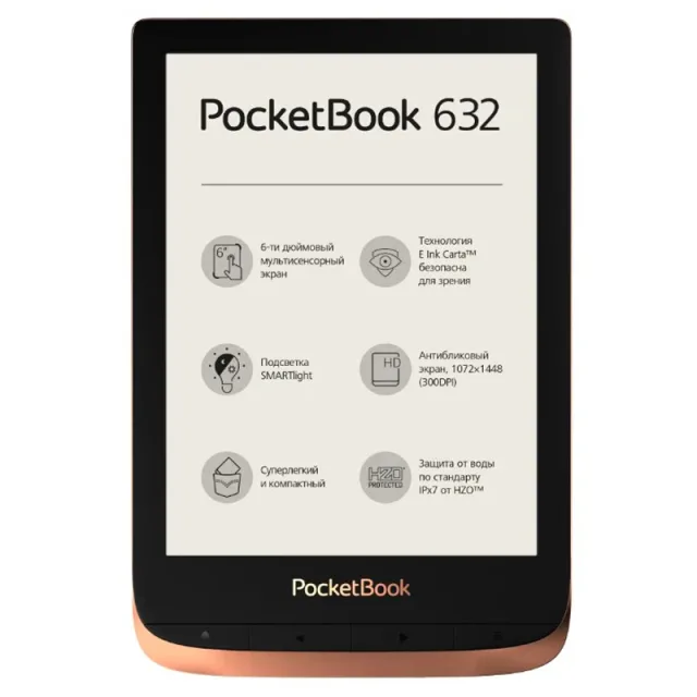 PocketBook 632 Touch HD 3