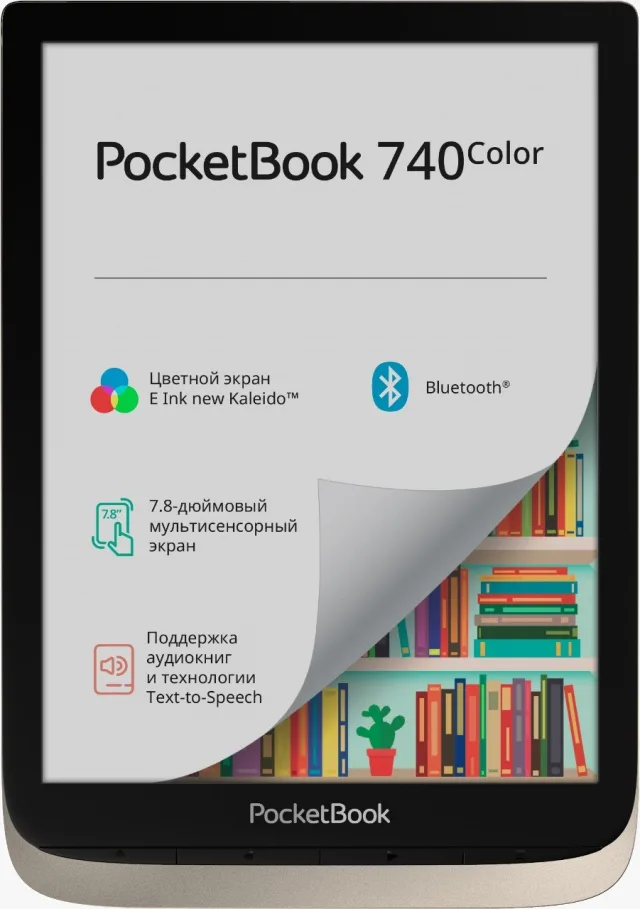 PocketBook 740 Color