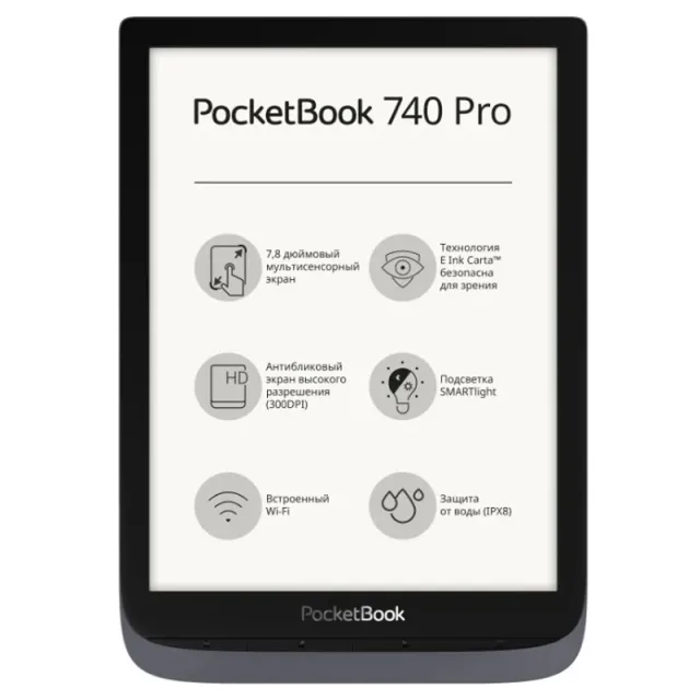 PocketBook 740 InkPad 3 Pro