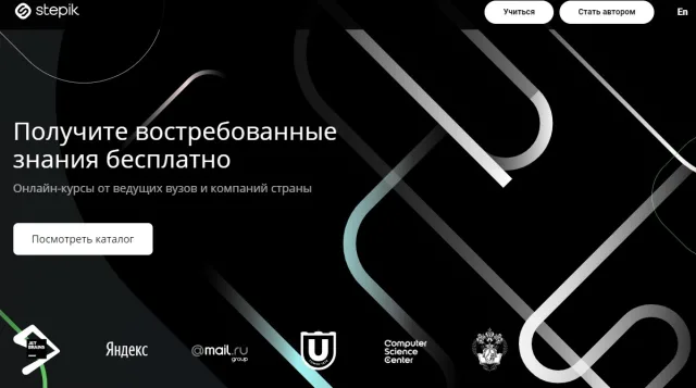 Stepik.org