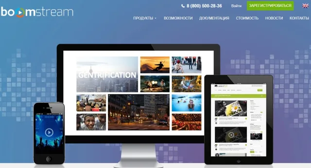 BoomStream