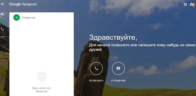 Google Hangouts