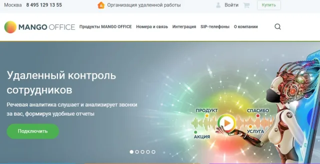 Mango Office