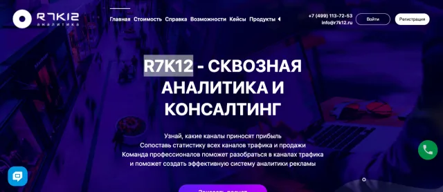 R7K12