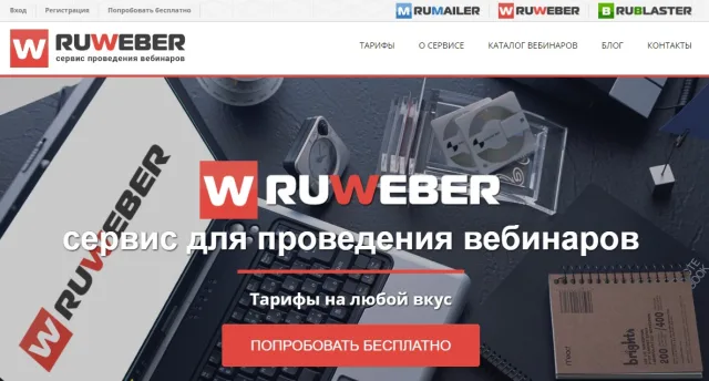 Ruweber
